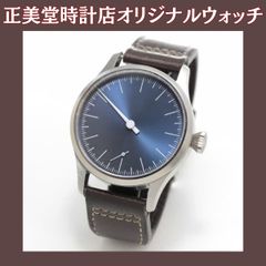 正美堂創業 50周年記念ウォッチ / オリジナル腕時 計/ 一本針 / スイス製手巻き式ムーブメント / 正美堂オリジナルウォッチ / hwdb6shblbsd