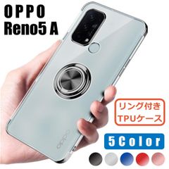 OPPO Reno5 A ケース TPU リング
