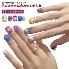 ネイルチップサンタの人気アイテム【2024年最新】 - メルカリ 