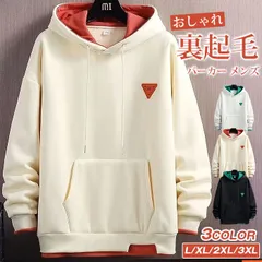 パーカー メンズ 長袖 トップス フード付き カジュアル シンプル 長袖パーカー 裏起毛 秋冬 冬物 おしゃれ  ルームウェア 大人 防寒 運動着 部屋着 メンズファッション xinhengc16