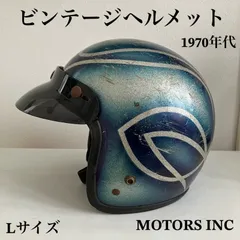 2025年最新】Bell ヘルメット ビンテージの人気アイテム - メルカリ