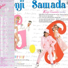 沢田研二 　GS I LOVE YOU　アジア盤LP G.S.I LOVE YOU : 沢田研二 | HMV&BOOKS online - UPCY-6062