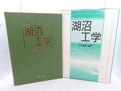 裁断済】条解 信託法 第2版 道垣内弘人 編著 - メルカリ