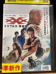 2025年最新】トリプルX:再起動 の人気アイテム - メルカリ