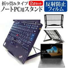 2025年最新】Lenovo ThinkBook 13sの人気アイテム - メルカリ