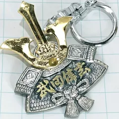 2025年最新】武田信玄 キーホルダーの人気アイテム - メルカリ