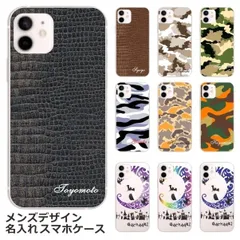 iPhone13 ProMax ケース アイフォン13プロマックス カバー  らふら メンズ1デザイン