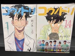 2025年最新】コウノドリの人気アイテム - メルカリ