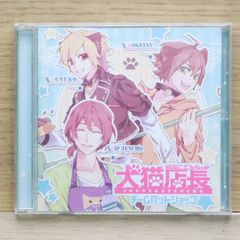 凸凹ツインズ 凸凹理論 CD - メルカリ