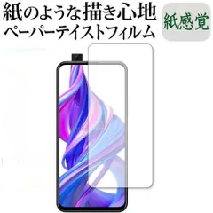 ANDROID - SIM フリー HUAWEI Honor 9 グレー 国内版 未開封 新品 楽天モバイル：honor 9