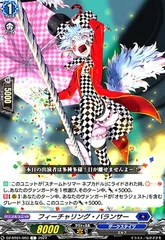 2026年最新】カードファイト!! ヴァンガード カードファイト!! ヴァン