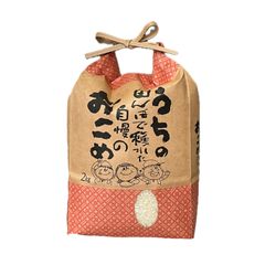 【中米】岡山県産　ひのひかり　中米　10キロ m_hino10.jpg