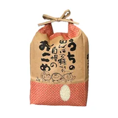 令和6年度 淡路島産 新米 ヒノヒカリ 10キロ 令和6年産 キヌヒカリ 新米 玄米 10 キロ 淡路島産 10kg - 米