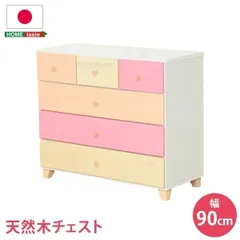 桐製 ローチェスト/リビング収納 〔4段 幅90cm〕 ピンク 木製 日本製 脚付き 引き出し付き 〔リビング〕〔代引不可〕
