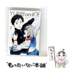 ユーリ!!! on ICE 日めくりカレンダー プロマイドセットのおまけ付き 2025年最新】ユーリ!!! on ice 日めくりカレンダーの人気