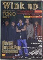 京本大我 BLUE OF LIBERTY Prelude フィギュア TAIGA KYOMOTO LIVE TOUR 2025 BLUE OF LIBERTY」