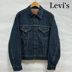 リーバイス デニムジャケット LOT557 Levi's LEVI'S リーバイス 復刻 557 サード ビッグE デニム