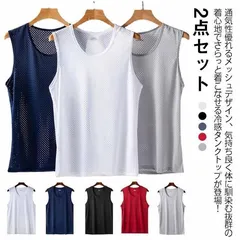ノースリーブ タンクトップ メンズ 接触冷感 2枚セット ジム 肌着 L メッシュ 袖なしTシャツ スポーツ Uネック 運動 メッシュ トレーニング
