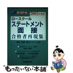 2023年最新】高橋憲夫の人気アイテム - メルカリ