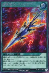 2025年最新】魔導槍グレイススピアの人気アイテム - メルカリ