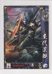 K0211　戦国大戦のカード（専用出品） 2025年最新】戦国大戦 カードの人気アイテム - メルカリ