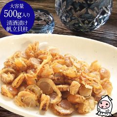 ワレ・カケの無い北海道産冷凍ホタテ貝柱 2kg 正規品4S5S mix 刺身用