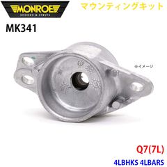 モレル morel 38th LE ミッドレンジスピーカー専用 バックチャンバー