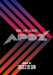新品未開封★ZOO LIVE LEGACY "APO" DVD DAY2 ZOOL 【安心・匿名配送】メルカリShops：グッドバリューが出品