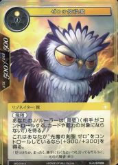 美品】フリーザーex プレイヤーズキットカード シンクロフロート