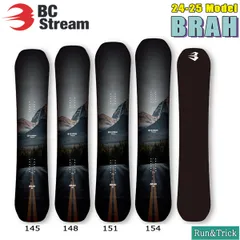 2025年最新】BC STREAM BRAH 154の人気アイテム - メルカリ 2025年最新】BC STREAM BRAH 154の人気アイテム - メルカリ