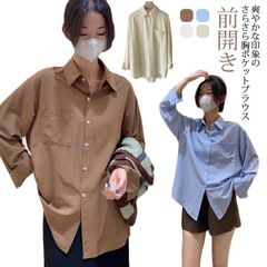 レディース トップス ブラウス カジュアル 胸ポケット 羽織 白シャツ ロングシャツ 前開き シャツ 着回し フリーサイズ 春 秋#conne599523