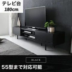 2023年最新】テレビボードの人気アイテム - メルカリ