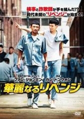 ゴーストハント FILE7「血塗られた迷宮」上巻 [DVD] 中古】 ゴーストハント FILE7「血塗られた迷宮」 上 [DVD