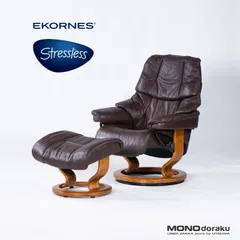 GMHK607○EKORNES / エコーネス RENO レノ Sサイズ ベージ