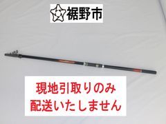 釣竿　ESTAITE　磯　遠投　5‐530