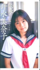 期間限定値下げ 小池栄子 直筆サインカード BOMB - メルカリ