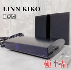 2025年最新】Linn dsmの人気アイテム - メルカリ
