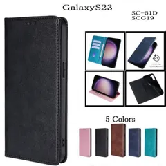 GalaxyS23 レザー手帳型ケース　SC-51D/SCG19