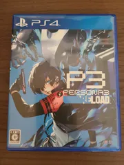 【PS4】ペルソナ3 リロード 難あり