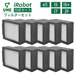 ルンバ フィルター i7 i7+ i7Plus j7 j7+ j9 j9+ s9+ i5 i5+ e5 e6 e7 i2 i3 i3+ ダストカットフィルター10点セット 互換品 4651374 アイロボット Roomba 交換 アクセサリー ロボット掃除機