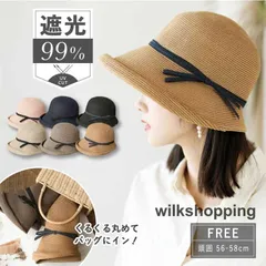 帽子 レディース 麦わら帽子 ペーパーハット 麦わらハット バケットハット 麦わら 折りたたみ たためる つば広 日焼け uv対策 紫外線対策 日よけ 涼しい 深め