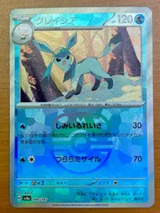 2025年最新】グレイシア マスターボール psa10の人気アイテム