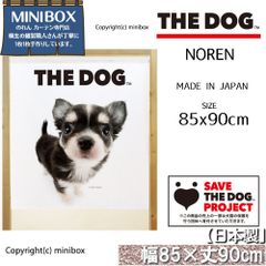 【MINIBOX のれん制作工房 正規販売店】のれん THE_DOG チワワ 幅85×丈90cm【日本製】いぬ 犬 フォト 写真 動物 暖簾 間仕切り 家紋 タペストリー ポスター【匿名配送ネコポス 全国送料無料】