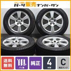 【バリ溝】トヨタ 30 ハリアー 純正 17in6.5J+35 PCD114.3 ヨコハマ アイスガード G075 225/65R17 RAV4 ヴァンガード ハイグロス 即納可能