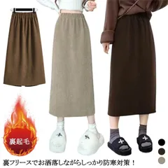 コーデュロイ スカート マキシスカート レディース 秋冬 暖かい 裏起毛スカート タイトスカート ロングスカート 無地 コーデュロイスカート スリット ウエストゴム 裏起毛 あったか Aライン スカー#itaiya6097