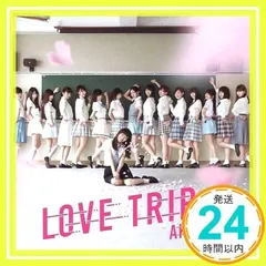 2024年最新】love trip 劇場盤の人気アイテム - メルカリ