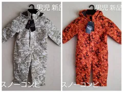 スノーコンビ　ジャンプスーツ　キッズ　防寒着　つなぎ　スノーウェア　サイズ 100 110 120 130
