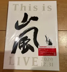 This is ARASHI 嵐 通常盤CD 新品未開封 - メルカリ