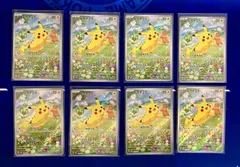 ピカチュウ　218/SV-P　ポケカの夏がキタ！プロモ　8枚セット