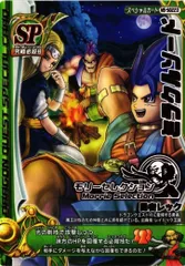 2025年最新】ドラクエ モンスターバトルロード spカードの人気